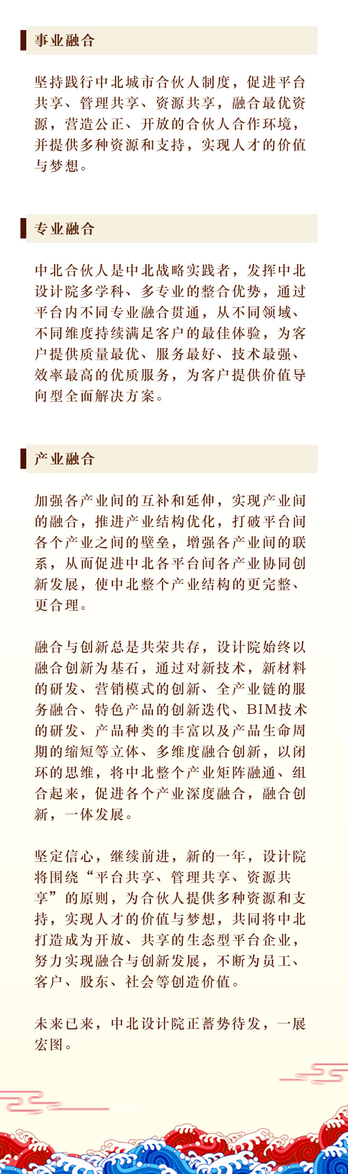 1514864506708064816.jpg 中北設計bj_2(2).jpg